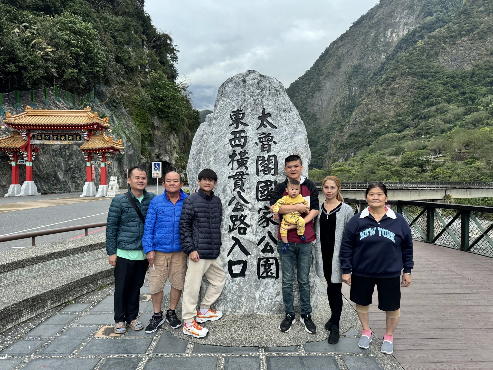 山谷之間，把家人的合照留下