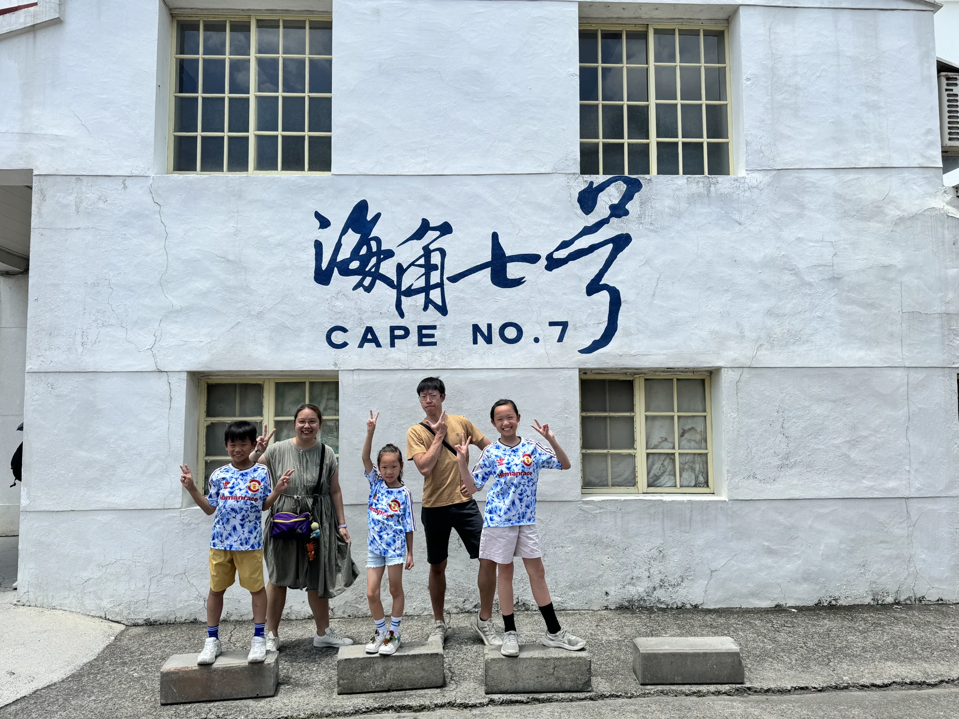 走進電影場景，留下專屬合照