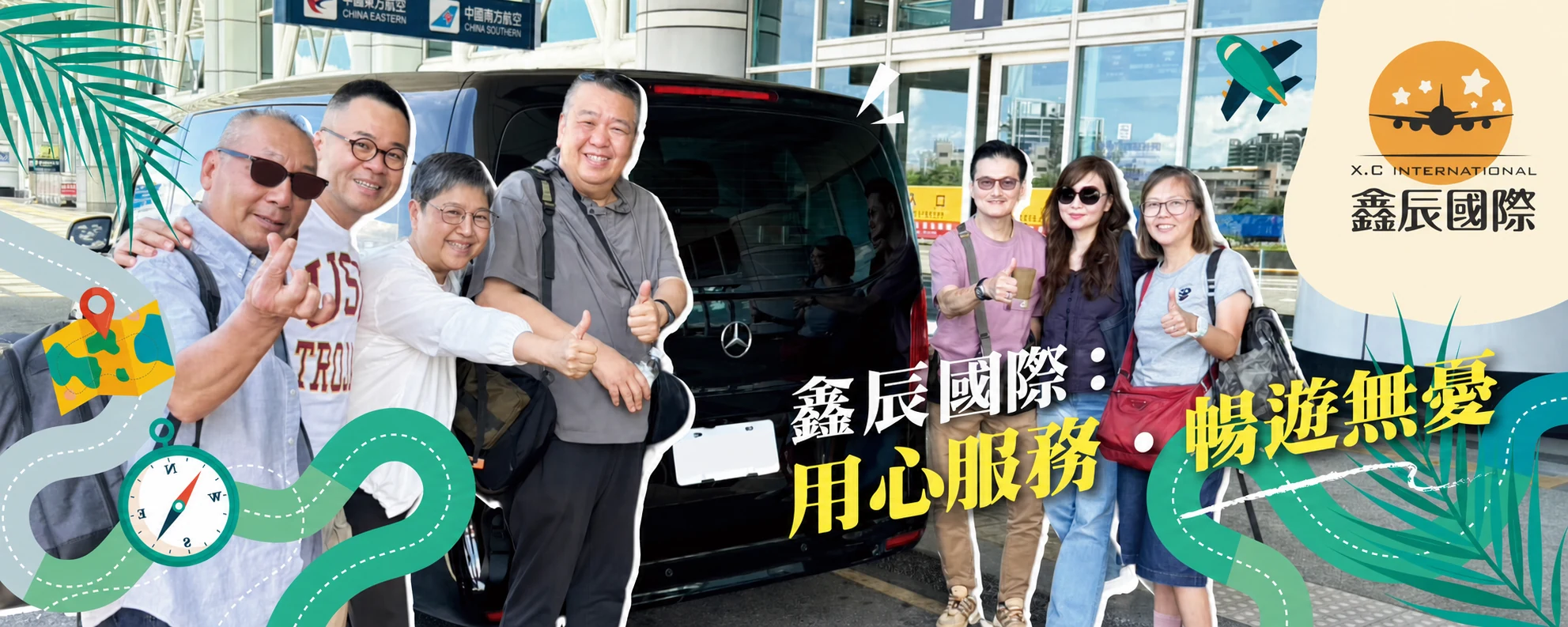 屏東到小港機場接送怎麼選?九人座預約、行李與接送流程指南