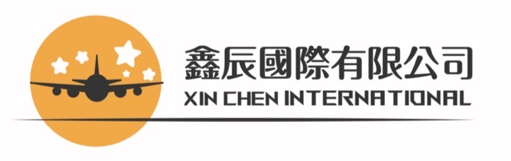 鑫辰國際有限公司 XIN CHEN INTERNATIONAL