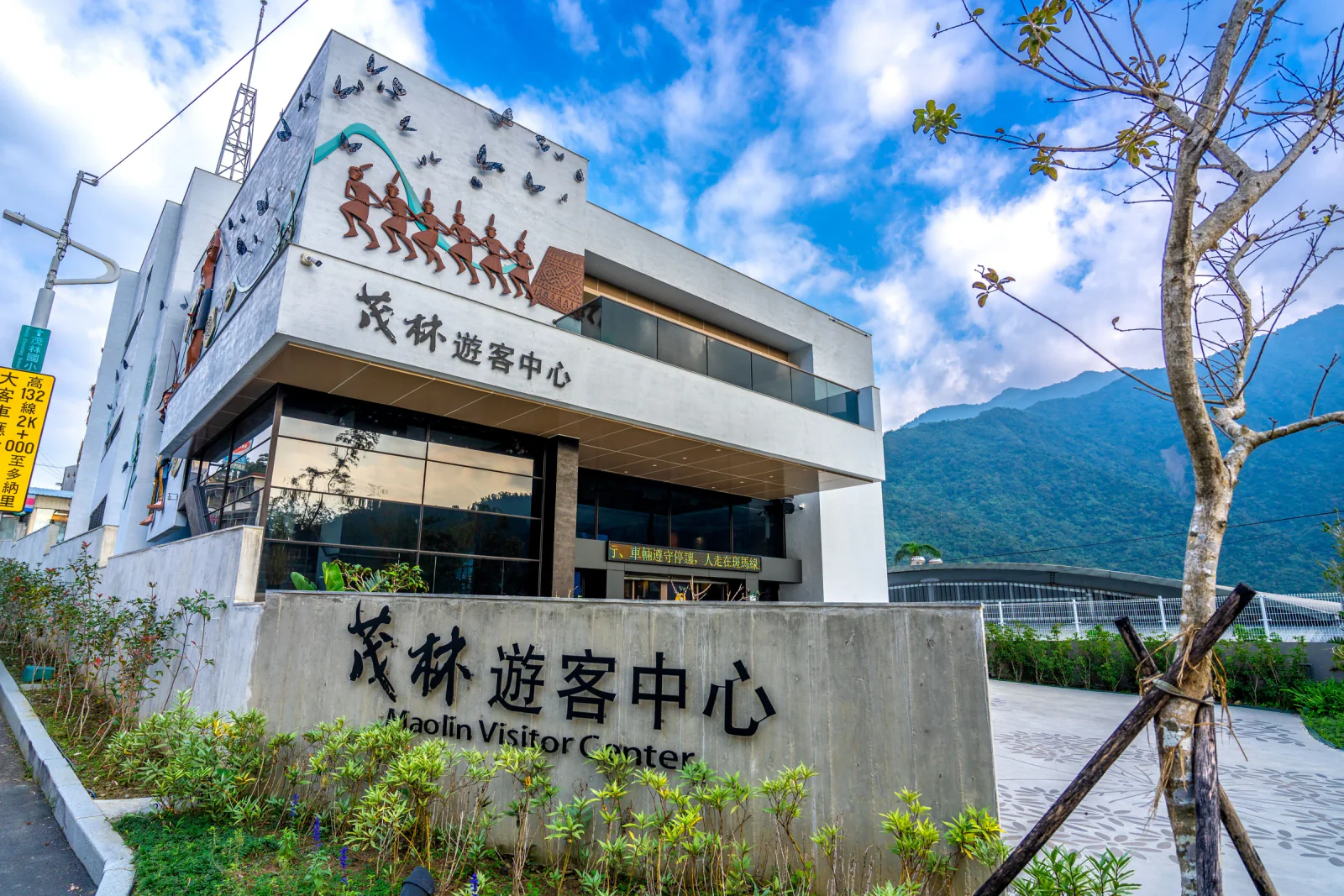 嘉義・臺南・高雄10日包車|故宮博物院南部院區・新威森林公園