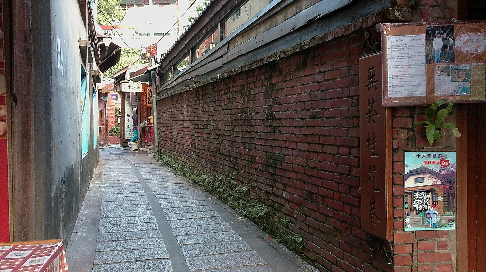 臺北・嘉義等地10日包車｜北投溫泉博物館・奮起湖杉林棧道 — 路線代表景點｜實際景觀依季節與天候而異